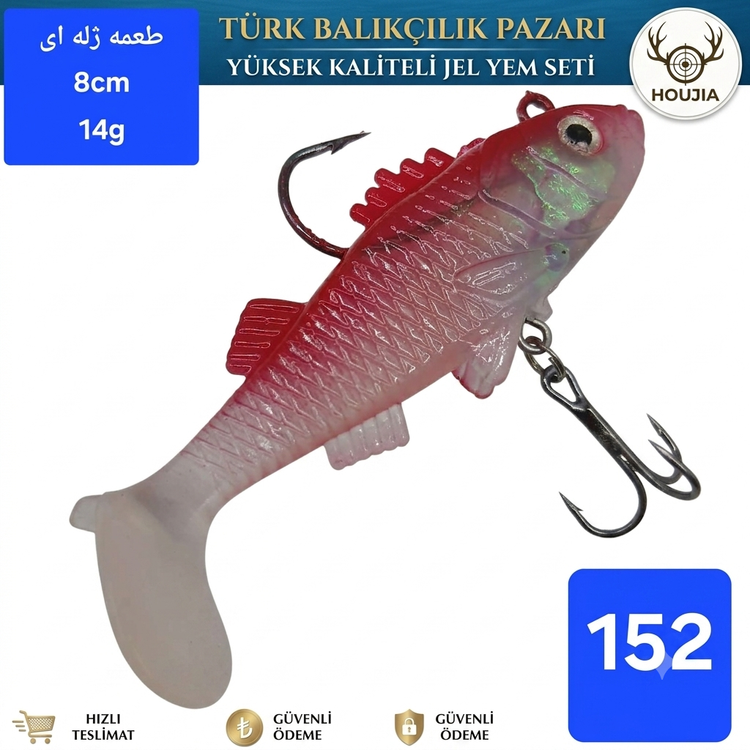طعمه ماهیگیری ژله ای قلابدار ماهی ژله قورباغه ژله