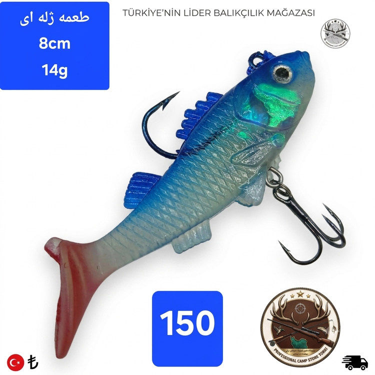 طعمه ماهیگیری ژله ای قلابدار ماهی ژله قورباغه ژله