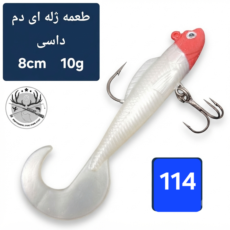 طعمه ماهیگیری ژله ای قلابدار ماهی ژله قورباغه ژله