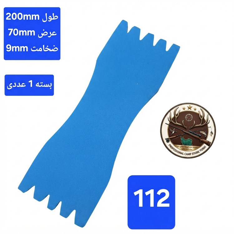ریسه گیر ماهیگیری جعبه ریسه