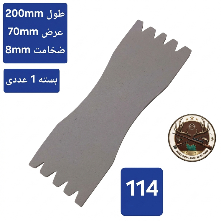 ریسه گیر ماهیگیری جعبه ریسه