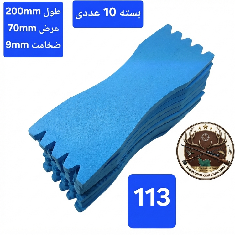 ریسه گیر ماهیگیری جعبه ریسه