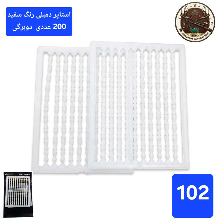 استاپر ماهیگیری ( بویله شناور ساق قلاب و ...)