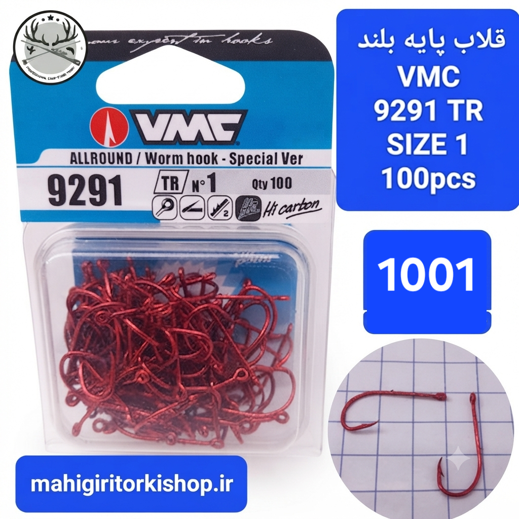 قلاب ماهیگیری پایه بلند وی ام سی  رنگ قرمز  9292 TR