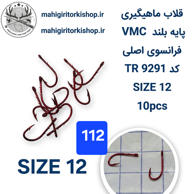 قلاب ماهیگیری پایه بلند وی ام سی رنگ قرمز 9292 TR