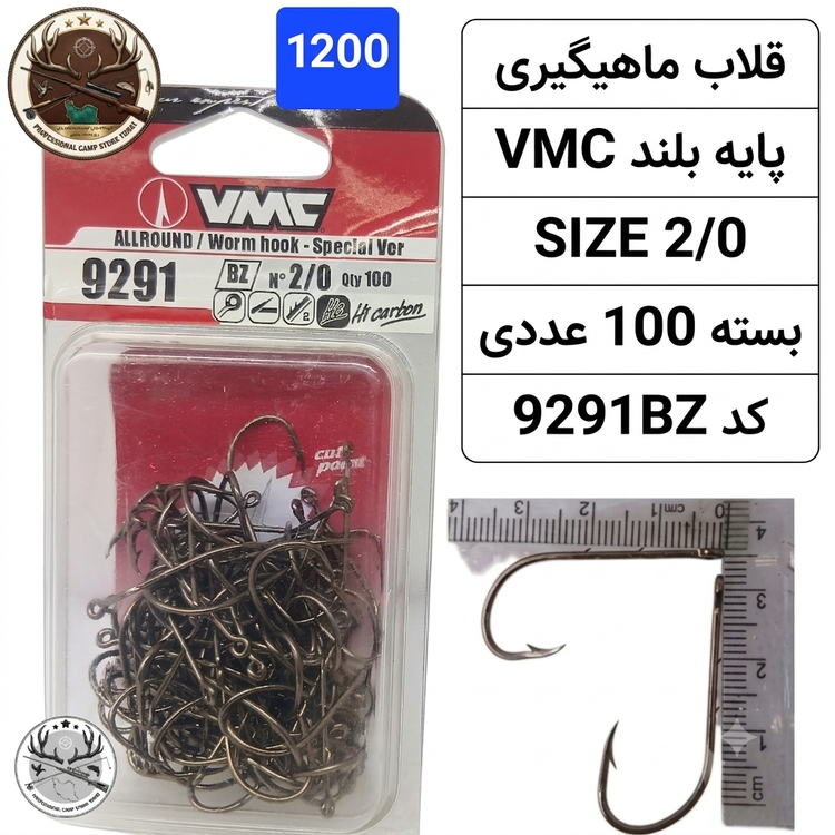 قلاب ماهیگیری پایه بلند وی ام سی اصلی ساخت فرانسه بسته ۱۰ عددی کد9291BZ