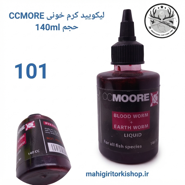 لیکویید ماهیگیری اسانس دیپ فلیور اسپری ماهیگیری