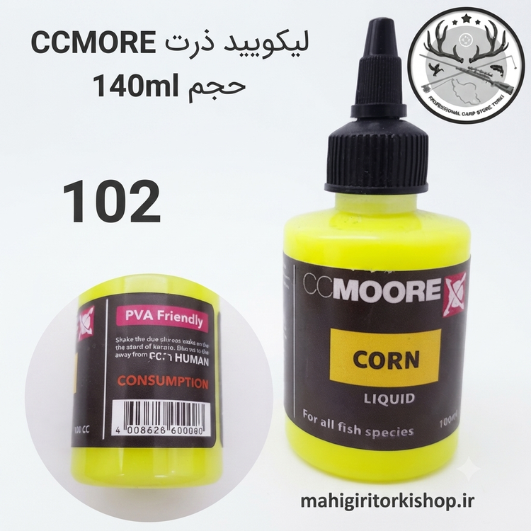 لیکویید ماهیگیری اسانس دیپ فلیور اسپری ماهیگیری