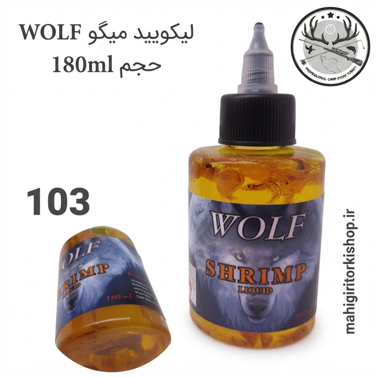 لیکویید ماهیگیری اسانس دیپ فلیور اسپری ماهیگیری