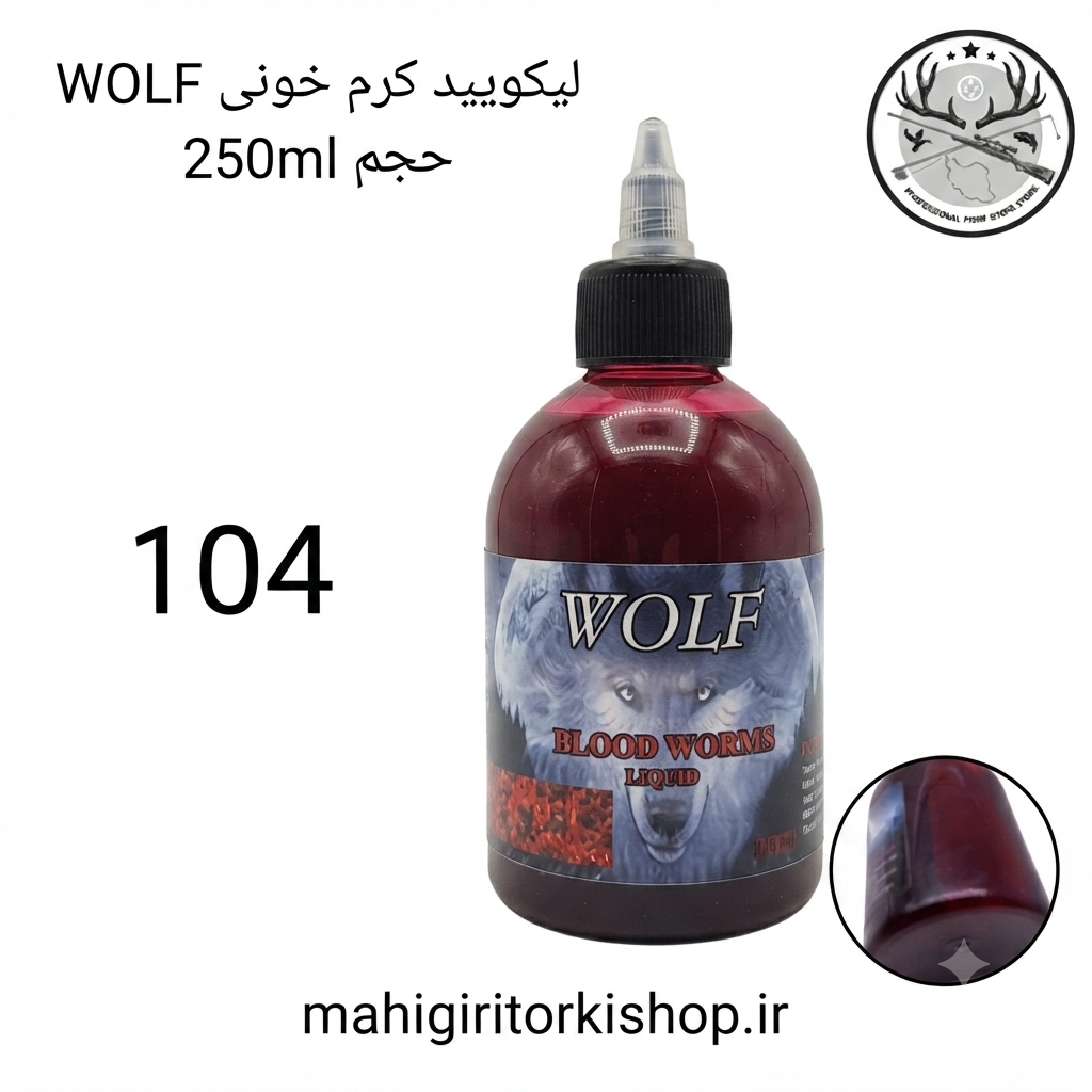 لیکویید ماهیگیری اسانس دیپ فلیور اسپری ماهیگیری