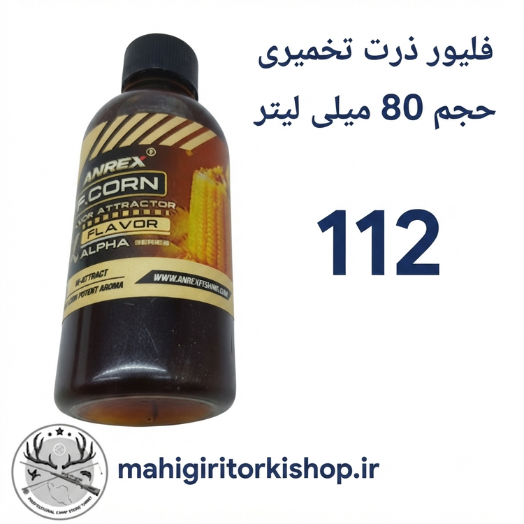 لیکویید ماهیگیری اسانس دیپ فلیور اسپری ماهیگیری