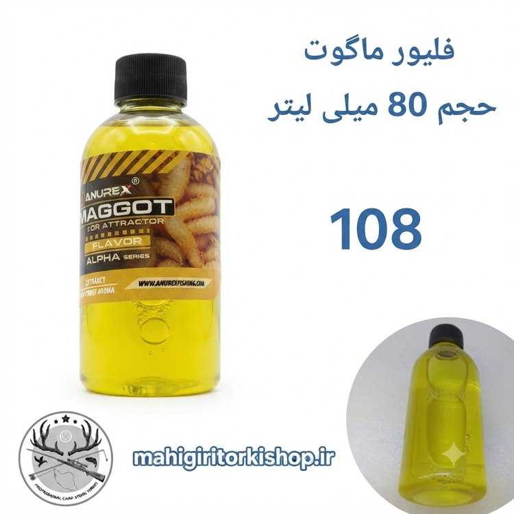 لیکویید ماهیگیری اسانس دیپ فلیور اسپری ماهیگیری