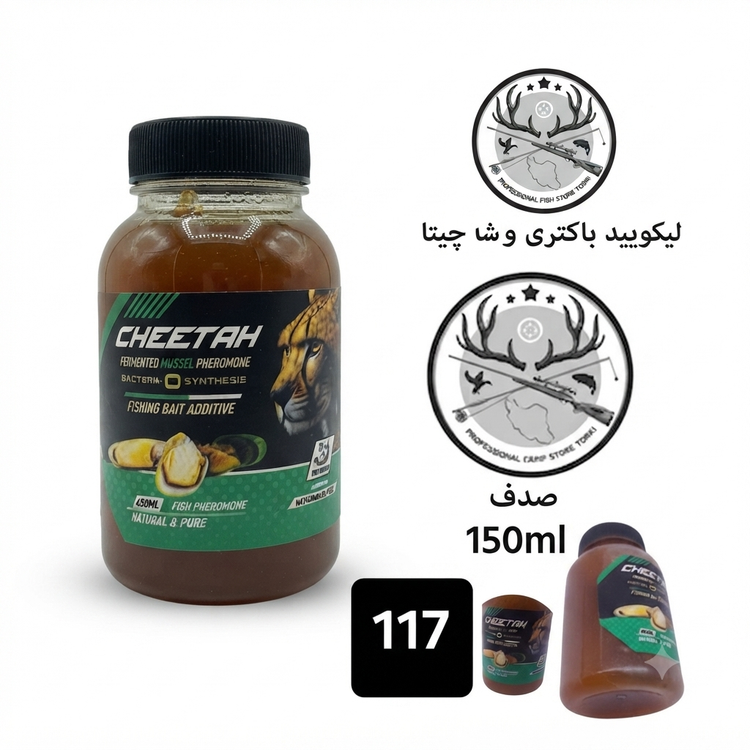 لیکویید ماهیگیری اسانس دیپ فلیور اسپری ماهیگیری
