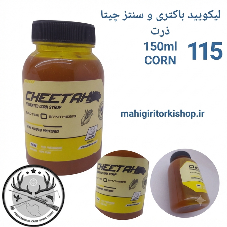 لیکویید ماهیگیری اسانس دیپ فلیور اسپری ماهیگیری