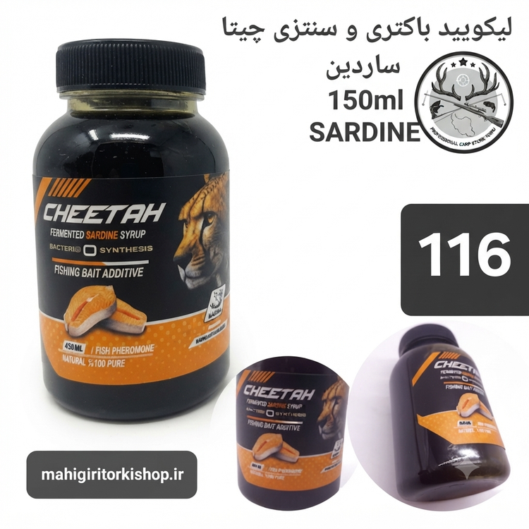 لیکویید ماهیگیری اسانس دیپ فلیور اسپری ماهیگیری