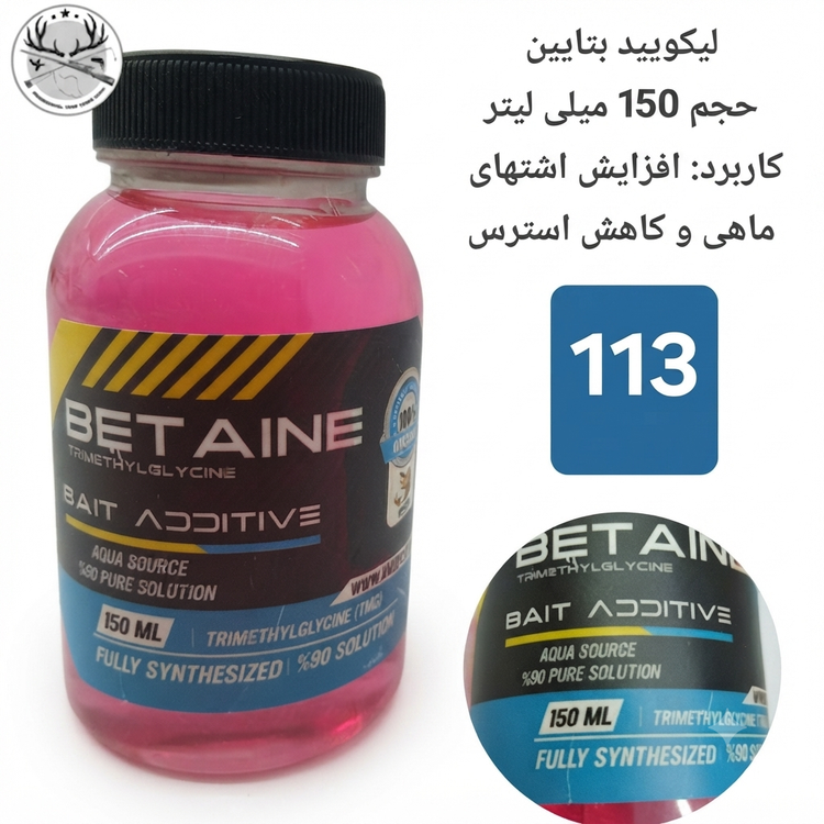 لیکویید ماهیگیری اسانس دیپ فلیور اسپری ماهیگیری