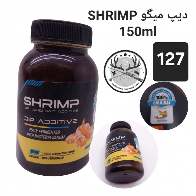 لیکویید ماهیگیری اسانس دیپ فلیور اسپری ماهیگیری