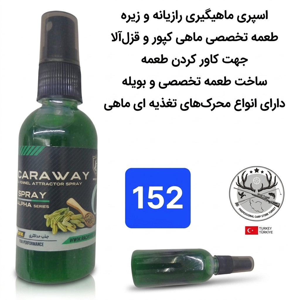 لیکویید ماهیگیری اسانس دیپ فلیور اسپری ماهیگیری