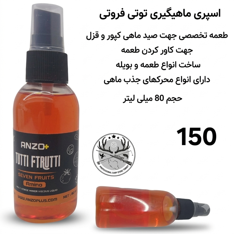لیکویید ماهیگیری اسانس دیپ فلیور اسپری ماهیگیری