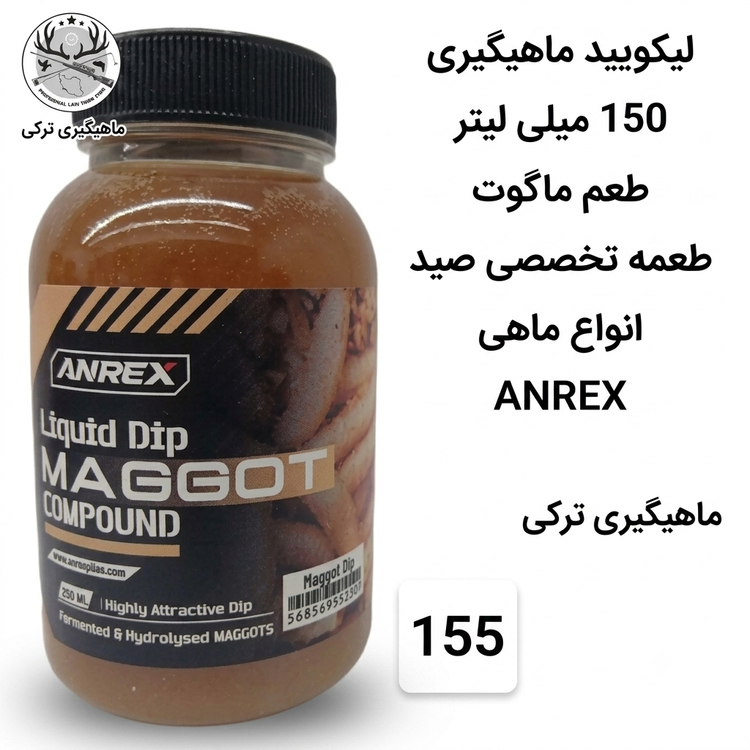 لیکویید ماهیگیری اسانس دیپ فلیور اسپری ماهیگیری
