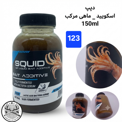لیکویید ماهیگیری اسانس دیپ فلیور اسپری ماهیگیری