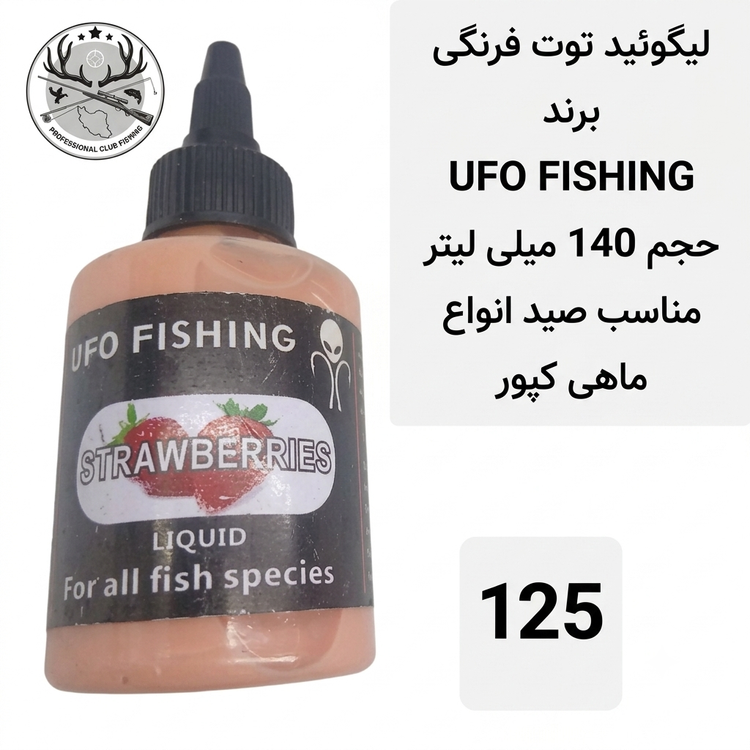 لیکویید ماهیگیری اسانس دیپ فلیور اسپری ماهیگیری