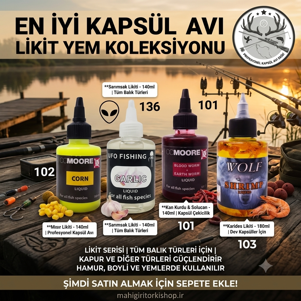 لیکویید ماهیگیری اسانس دیپ فلیور اسپری ماهیگیری