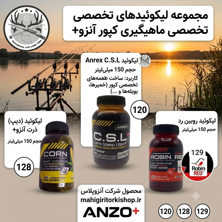 لیکویید ماهیگیری اسانس دیپ فلیور اسپری ماهیگیری