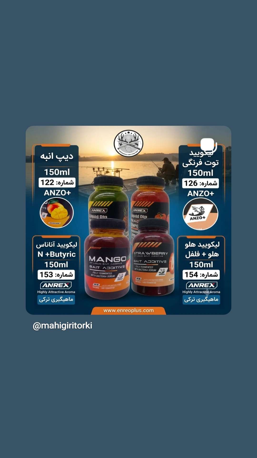 لیکویید ماهیگیری اسانس دیپ فلیور اسپری ماهیگیری