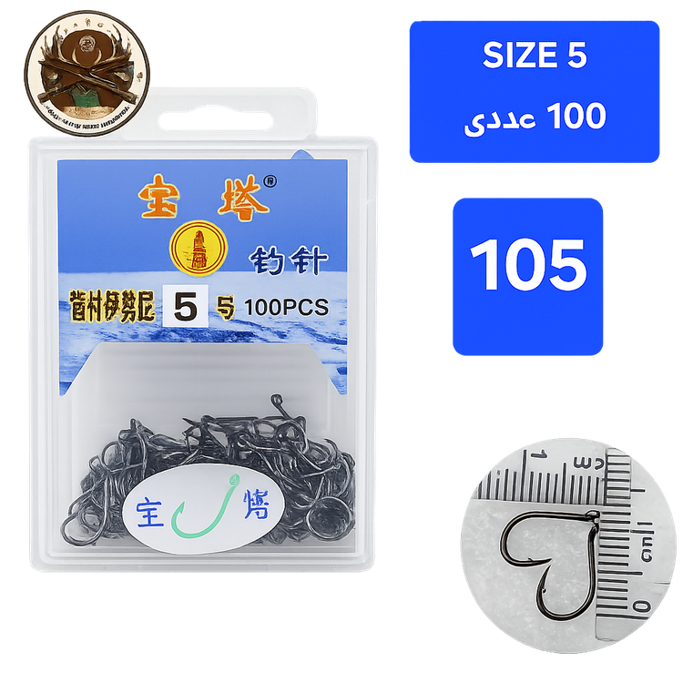 قلاب ماهیگیری کپوری پایه کوتاه چینی بدون خارپشت