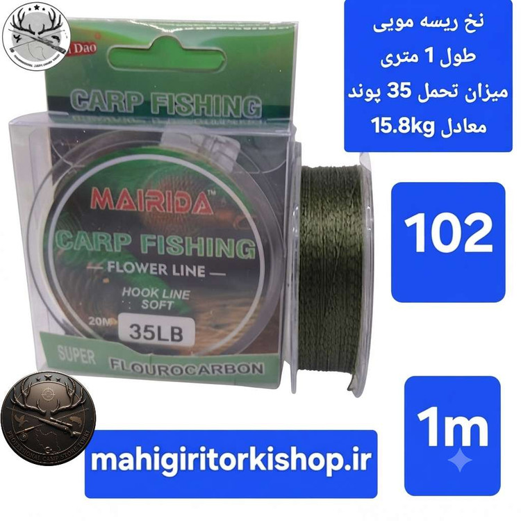 نخ ریسه لدکور هسته سربی ماهیگیری