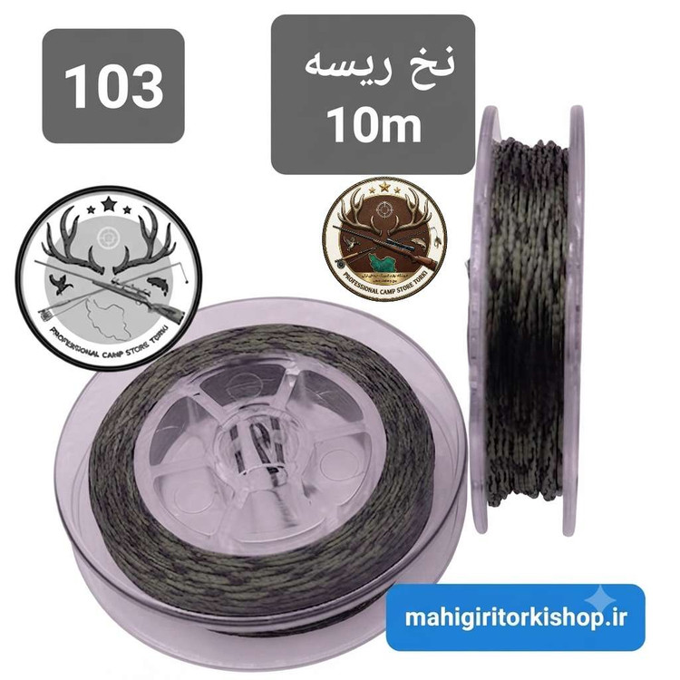 نخ ریسه لدکور هسته سربی ماهیگیری
