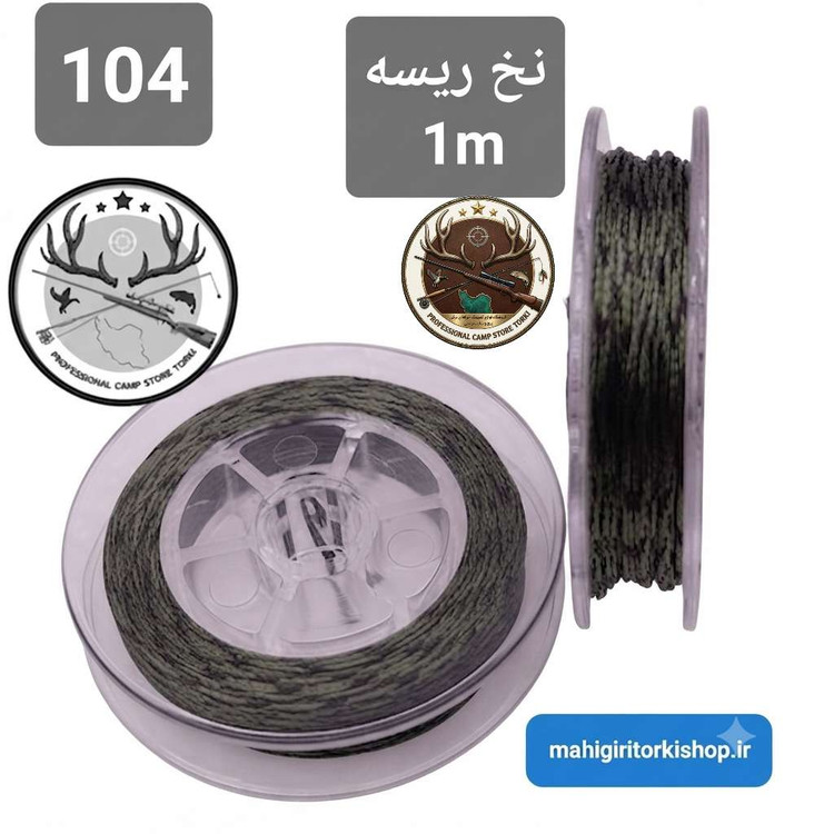 نخ ریسه لدکور هسته سربی ماهیگیری