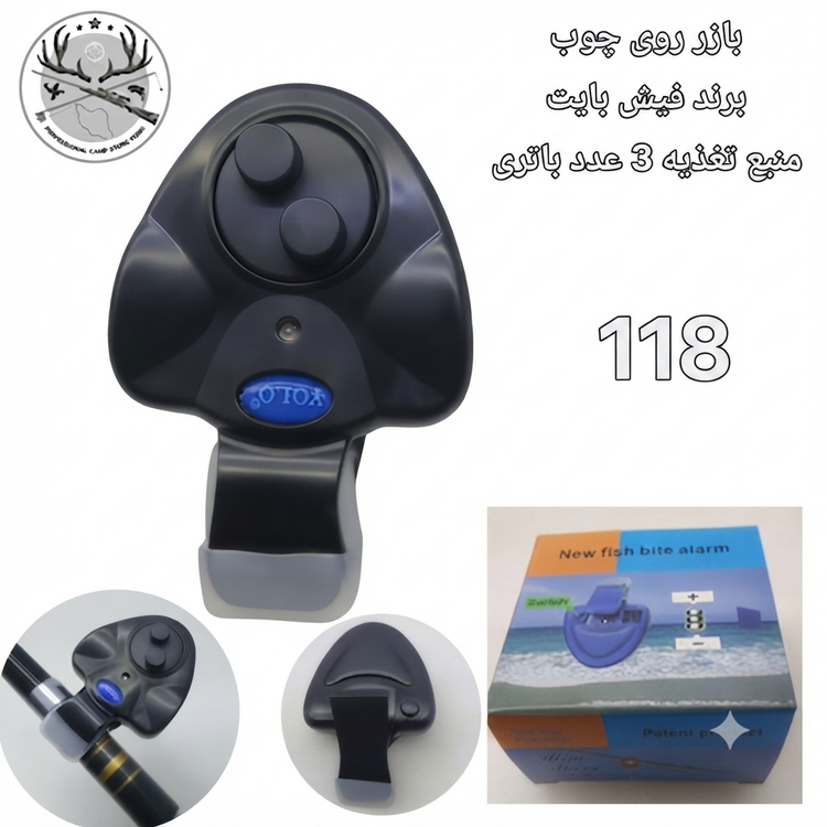 زنگوله لاین دنسر بازر باتری لاین دنسر ماهیگیری کپوری