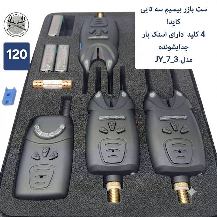 زنگوله لاین دنسر بازر باتری لاین دنسر ماهیگیری کپوری
