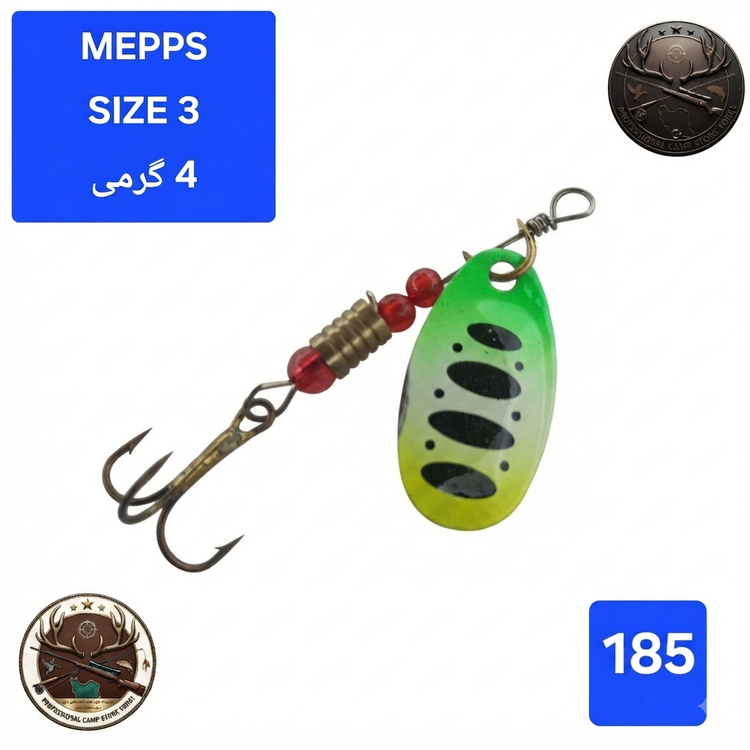 لانسه ماهیگیری مپس آگلیا کامت برگ بیدی