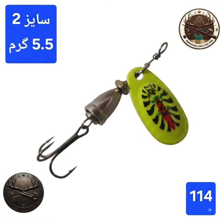 لانسه ماهیگیری بلوفاکس ( طرح بلوفاکس)