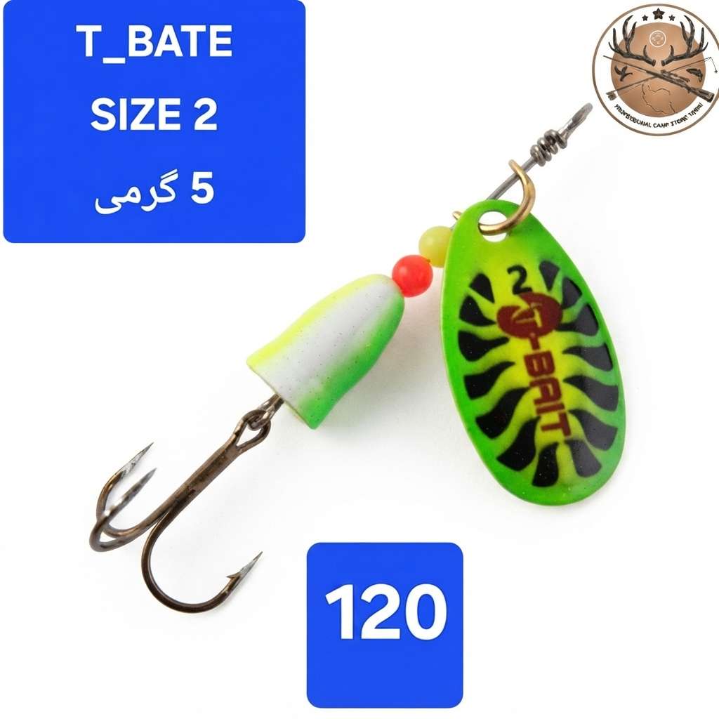 لانسه ماهیگیری بلوفاکس ( طرح بلوفاکس)