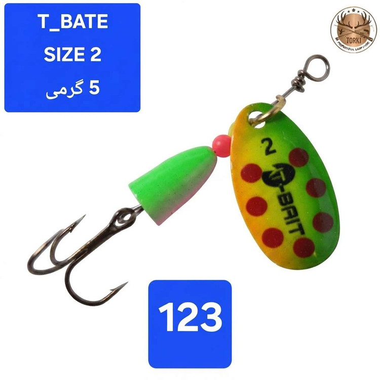 لانسه ماهیگیری بلوفاکس ( طرح بلوفاکس)