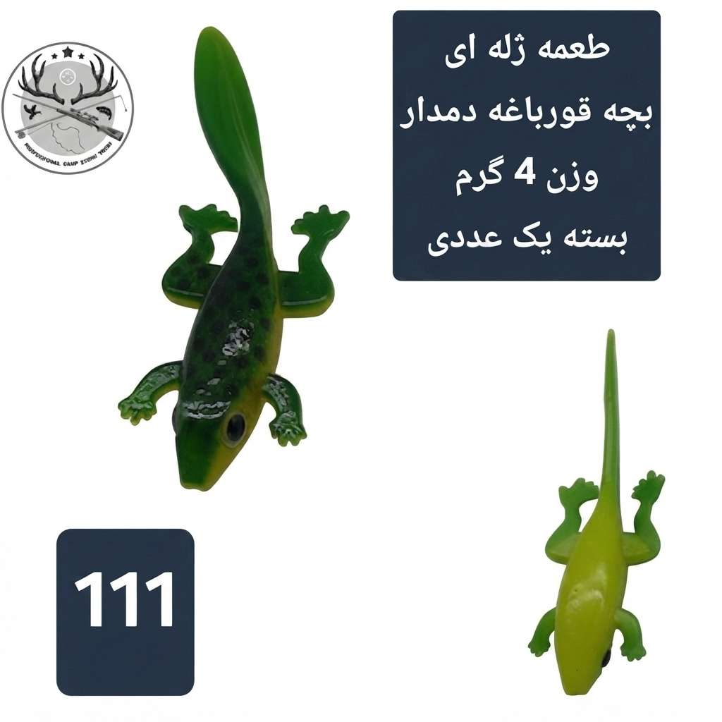 طعمه ماهیگیری مصنوعی ژله ای لور ژله ای جیگ خور با قلاب بدون قلاب