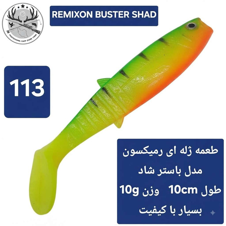 طعمه ماهیگیری مصنوعی ژله ای لور ژله ای جیگ خور با قلاب بدون قلاب