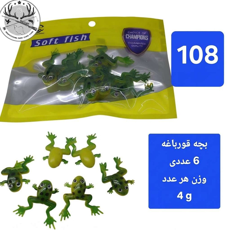 طعمه ماهیگیری مصنوعی ژله ای لور ژله ای جیگ خور با قلاب بدون قلاب