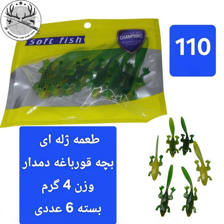 طعمه ماهیگیری مصنوعی ژله ای لور ژله ای جیگ خور با قلاب بدون قلاب
