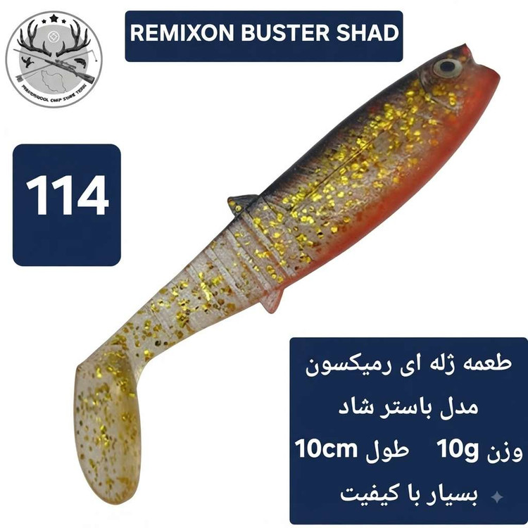 طعمه ماهیگیری مصنوعی ژله ای لور ژله ای جیگ خور با قلاب بدون قلاب