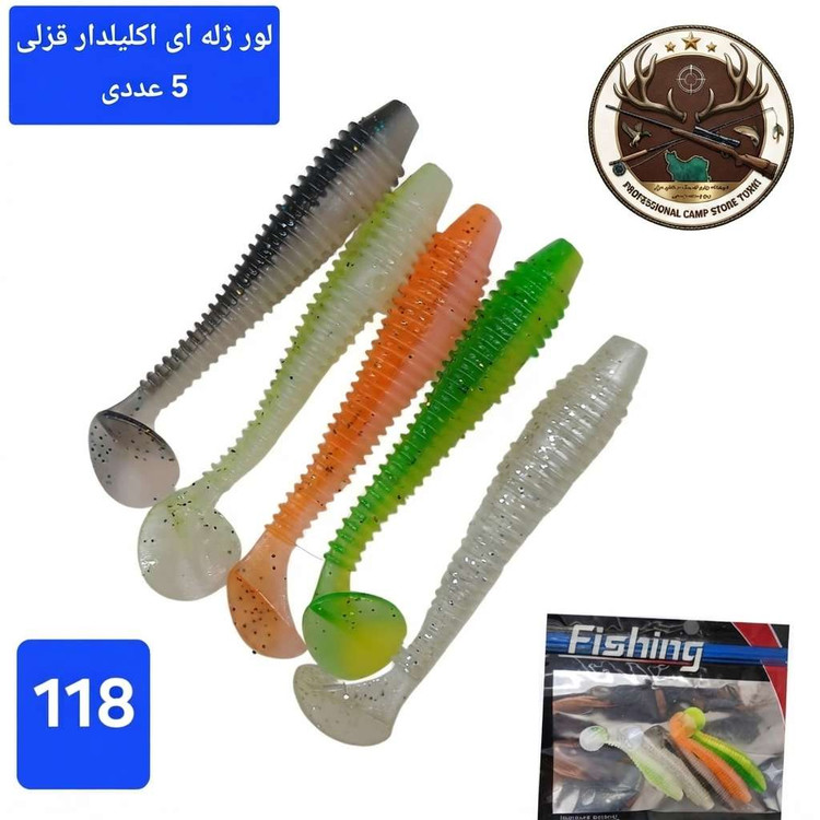 طعمه ماهیگیری مصنوعی ژله ای لور ژله ای جیگ خور با قلاب بدون قلاب