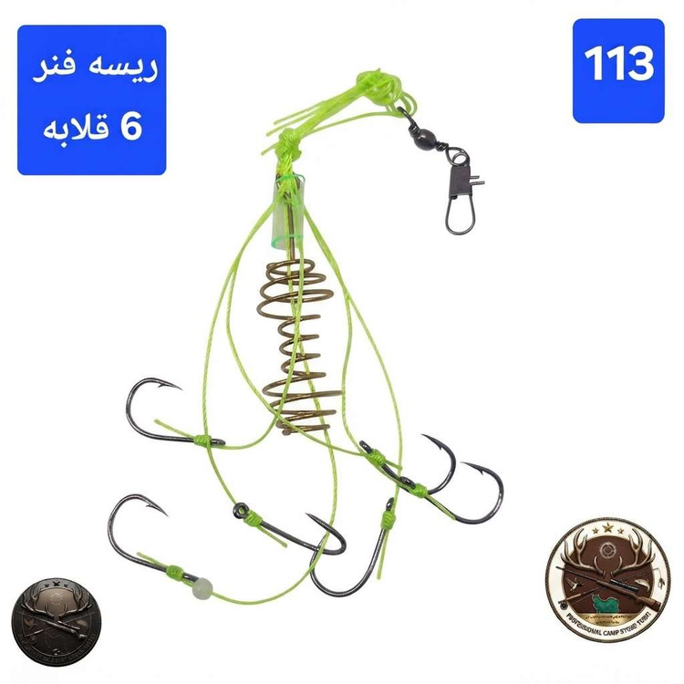 فنر فیدر ماهیگیری ( ریسه فنر ) ست فیدر کارپ
