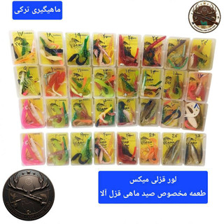لور قزلی میکس طعمه ژله قزلی