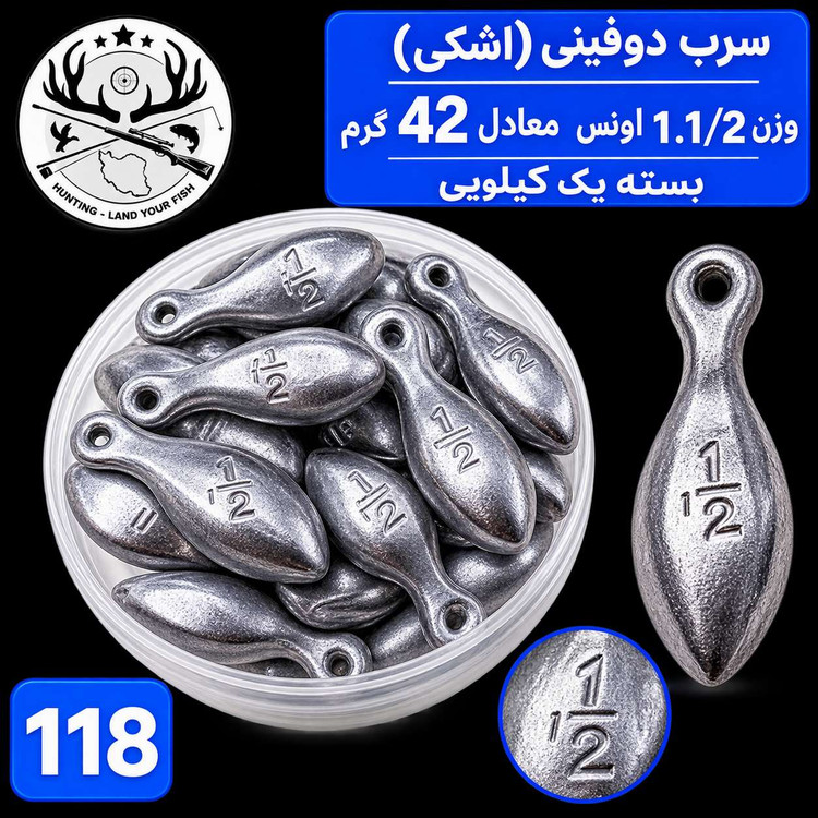 سرب ماهیگیری دولفینی ( اشکی )