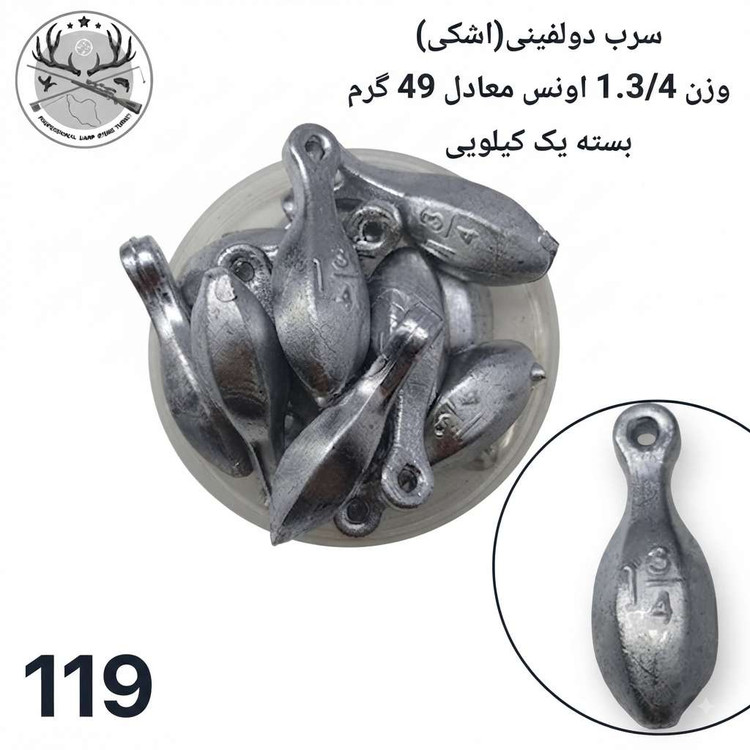 سرب ماهیگیری دولفینی ( اشکی )