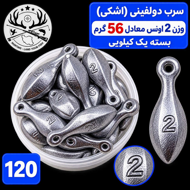 سرب ماهیگیری دولفینی ( اشکی )